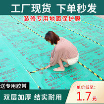 Decoration floor protective film thickened Home improvement indoor paving tile floor tile floor Disposable finished protective film mat