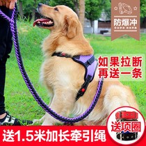 Dogs traction rope vest type chest braces medium large canine wool kökki walk the dog rope Labrador dog chain