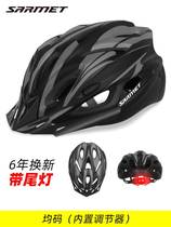 Folding Safety Helmet Children Skate all-suit wheel skate Skating Reserve Speed Bike Helmet Teen Professional