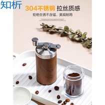 Manual coffee bean grinder Hand grinder Coffee machine Bean grinder Household small hand coffee grinder