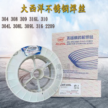 Tiantai TFW stainless steel flux cored wire 304 308L 309L 310 316L 347 22091 2