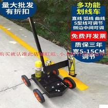 Football field marking car spacing thrower road marking machine fire passage road paint yellow line basketball court
