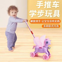 Baby learning walking artifact toddler trolley Walker 7 18 months baby push music children toy car