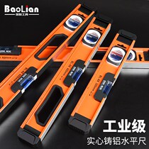 Horizontal ruler high precision flat water balance solid anti-drop German aluminum alloy multifunctional small blister level