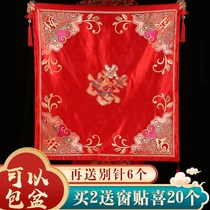 Marriage baggage dowry woman bride dowry home decoration red wedding wrap cloth bag leather large supplies