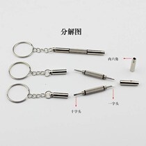 Small screwdriver Micro Small eye piece for glasses repair magnetic twist