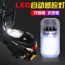 n1 electric vehicle modification accessories seat barrel light storage box light induction light motorcycle tailbox lighting Light Pass