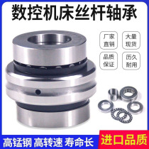 Harbin STBZ combined machine tool bearing ZARN50110 ZARN55115 ZARN60120 TN