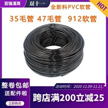 Drip irrigation 35 wool tube automatic watering equipment 912 thin tube greenhouse sprinkler irrigation atomization 47 wool hose quality assurance
