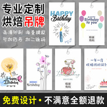 Birthday cake tag custom baking card card card card design flower shop logo listing punch printing label