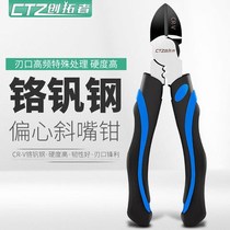Tool Bevel pliers hardware maintenance 6 inch electrical pliers wire stripping pliers oblique nose pliers oblique pliers