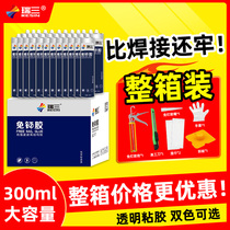 Transparent strong nail-free glue super glue wall tile special carpentry-free rack adhesive hook whole Box Wholesale