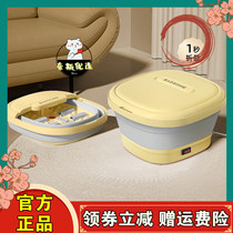 BARSONE Pengsen Foldable Foot Bath Bath Foot Barrel Home Electric Massage Foot Washing Automatic Heating Constant Temperature