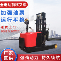 Forward electric forklift 1 ton 2 ton electric forklift full electric forklift battery forklift electric stacker
