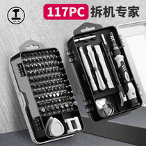 Green Forest Screwdrivers Suit Home Triangle Plum Blossom Universal Maintenance Notebook Computer Dismantling Multifunction Tool