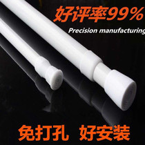 Non-perforated telescopic rod clothes curtain rod curtain rod shower rod door curtain rod half curtain rod non-installation straight rod wardrobe support rod
