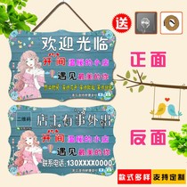 Shop house welcome is business double-sided listed customized out Rest sign a two-dimensional code card