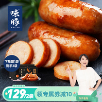 (2 boxed) original black pepper black pork roast sausage volcanic stone crispy pure meat barbecue sausage
