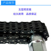  Filter wrench Auto repair oil grid removal tool Double chain sleeve machine filter wrench Universal chain wrench