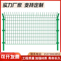 Bilateral wire fence orchard protection Bilateral wire fence frame fence highway fence highway isolation net