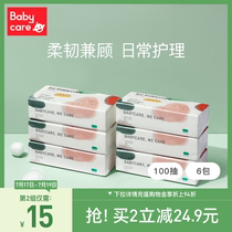 babycare official flagship store Baby tissue Baby tissue Soft baby facial tissue L size 100 * 6