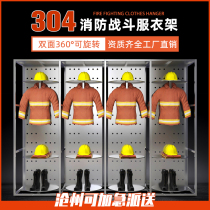 Cangzhou custom firefighter combat clothes shelf fire protection chemical clothing Battle rescue coat rack double-sided rotatable