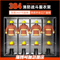 Zibo custom firefighter combat clothes shelf fire protection chemical clothing Battle rescue coat rack double-sided rotatable