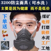  3200 dust mask grinding and decoration Industrial dust handling labor insurance mask Coal mine cement electric welding site mask
