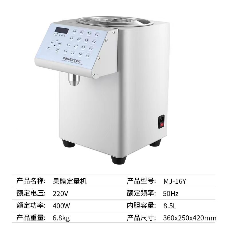 果糖定量机配件电机-果糖定量机配件电机促销价格、果糖定量机配件电机