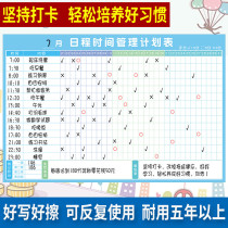 Learning schedule clock in every day childrens growth self-discipline schedule hanging wall rewritable weekly punch-in table