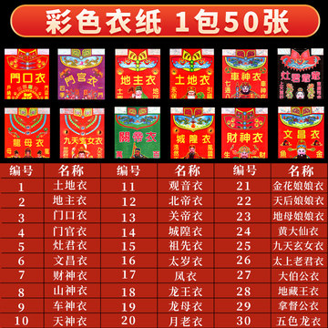 全国寿衣批发市场牌子排名