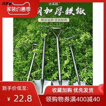 All-steel shovel Agricultural thickened outdoor earth digger Household gardening shovel Snow shovel tool Size shovel