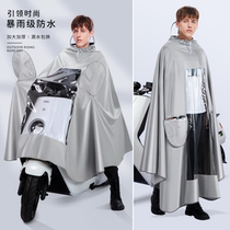 Electric battery car raincoat men's and women's single long full body rainstorm motorcycle riding special poncho