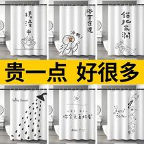 (thickened shower curtain) toilet shower curtain waterproof mildew proof shower curtain fabric bathroom partition curtain shower curtain set without punching
