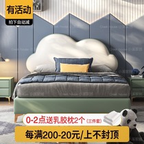 Solid wood children bed boy Youth light luxury leather bed 1 5 m bedroom Cartoon creative Nordic girl cloud bed