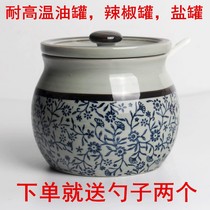 Hot oil tank Seasoning tank Japanese ceramic seasoning tank Oil pungent jar taste salt jar Pepper jar Lard jar