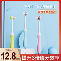 Childrens 3d toothbrush 4-6-12 years old three-sided soft hair u-shaped infant child Baby over 3 years old baby tooth brush