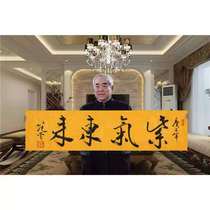 Celebrity calligraphy and painting Fan Zeng calligraphy four-foot banner Ziqi Donglai pure handwritten works office living room decoration painting