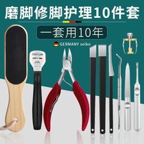 Pedicure knife set Pedicure artifact exfoliating calluses Professional tool Foot scraper soles of the feet pedicure stone foot rubbing board