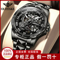 Swiss Tide Hollowed-out Watch Mens Machinery Table Fully Automatic Brand Nameplate Water Ghost Waterproof Male Watch Business