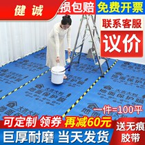Decoration floor protective film household disposable flooring film tile floor tile floor protective pad thickened film