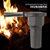 Electric blower carbon stove point charcoal fire booster blower charcoal stove tea stove BBQ Barbecue fire hair dryer