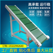 Customized climbing conveyor conveyor belt small assembly line conveyor belt conveyor packaging elevator for injection molding machine