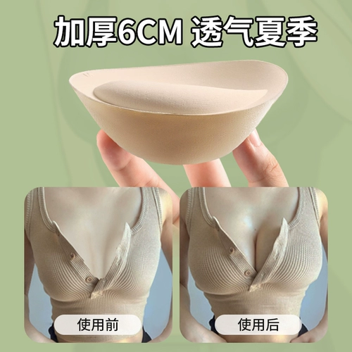 Силиконовые вставки в бюстгальтер, нижнее белье, латексная силиконовая грудь, увеличенная толщина