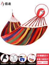 * hammock outdoor indoor hanging net swing drop bed shake net bed rope sleep net hanging tree dormitory bedroom anti-drop bed