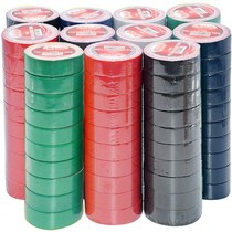 10 rolls of high-dip electrical tape PVC waterproof insulation flame retardant tape wire strong adhesive electrical tape
