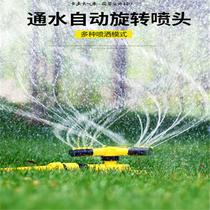 Automatic watering artifact roof sprinkler vegetable field watering garden sprinkler 360 degree rotating spray nozzle