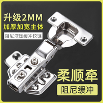 Gu Yuan 304 stainless steel damping hydraulic buffer hinge spring aircraft Hop leaf cabinet door hardware hinge fold