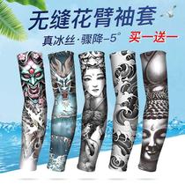 Sunscreen armchair armchair Ice sleeve men Ice sleeveless sleeve sleeves Summer anti-UV Flower arm tattooed arm sleeve