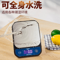 Waterproof high precision commercial electronic scale precision small household kitchen baked food tea gram weighing device